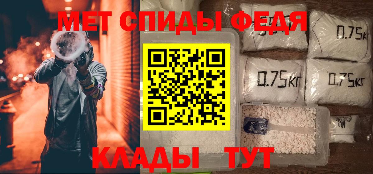 АМФЕТАМИН VHQ Северск