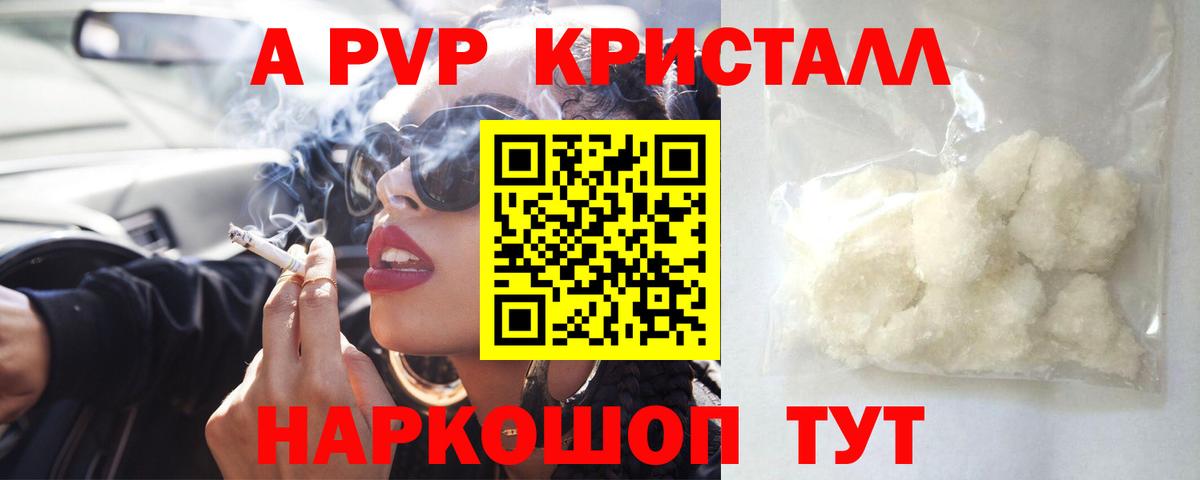 APVP мука Северск