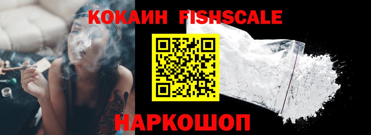 COCAIN Боливия Северск