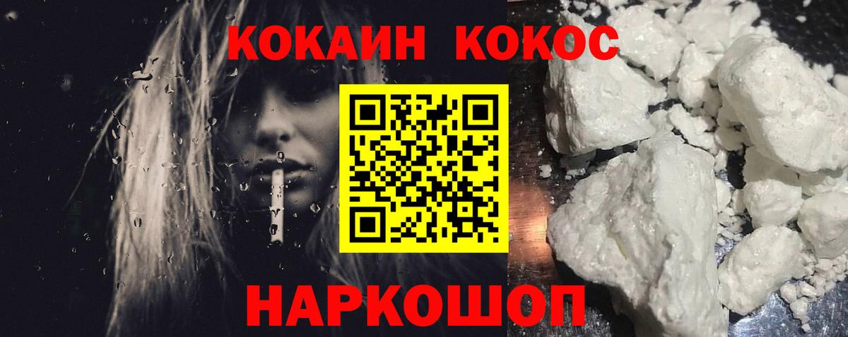 Кокаин 99%  Кокаин  Вход с VPN  Северск  Кокаин 98% 
