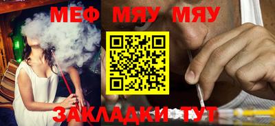 метадон Моздок