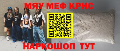 бутик Можайск