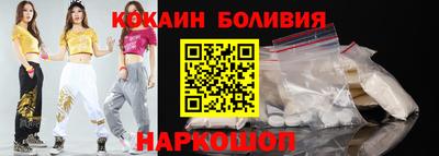 бутик Можайск