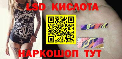 бутик Можайск