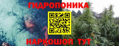 бутик Можайск
