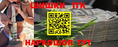 бутик Можайск
