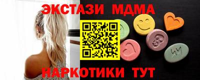 бутик Можайск