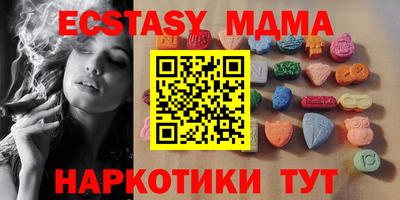 метадон Моздок