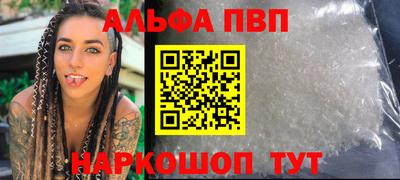 бутик Можайск