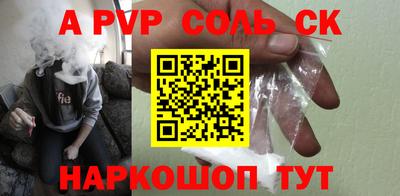 a pvp Можга