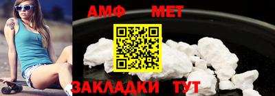 бутик Можайск