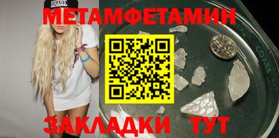 бутик Можайск