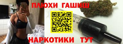 бутик Можайск