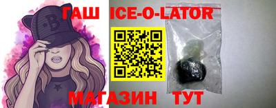 бутик Можайск