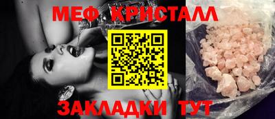бутик Можайск