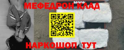 бутик Можайск