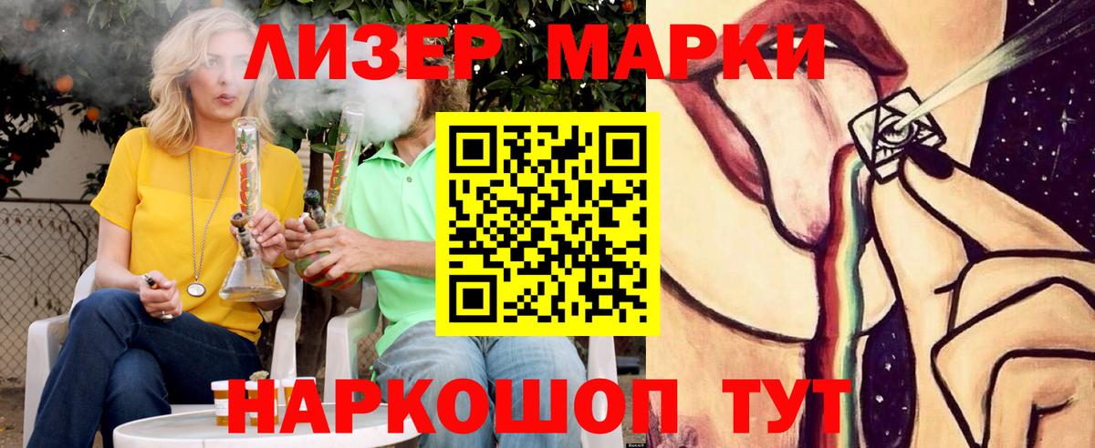 ЛСД экстази ecstasy  Лсд 25 экстази ecstasy  Вход с VPN  Северск 